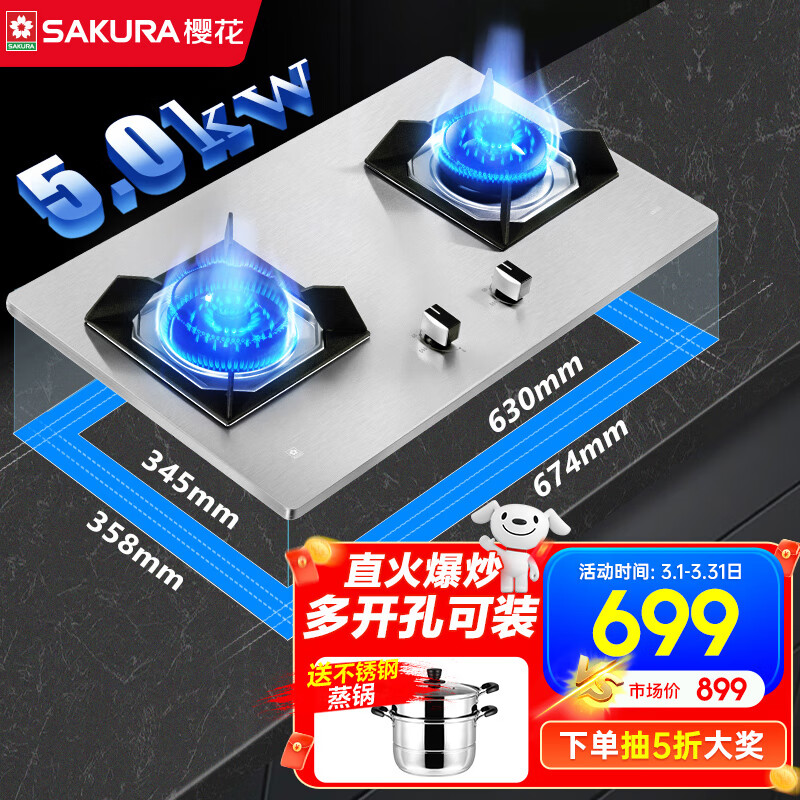 京东视频商品 2023-03-02 - 第12张 | 最新购物优惠券 京东视频商品 2023-03-02 - 第12张 | 最新购物优惠券