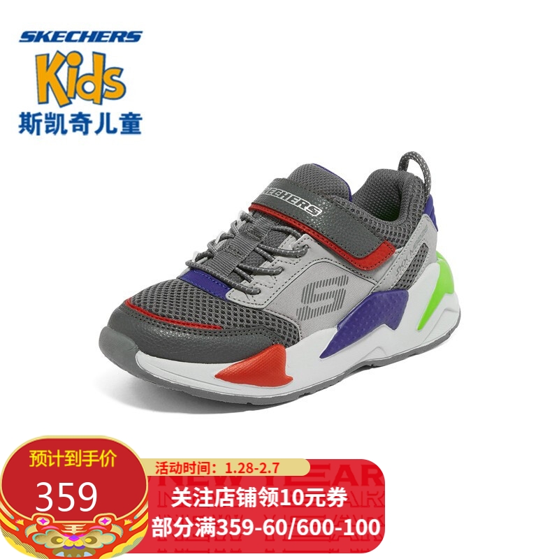 Skechers斯凯奇童鞋男童运动鞋大童透气休闲鞋儿童鞋403742L CCGY木炭色/灰色 36