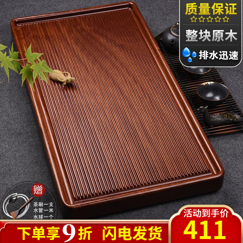 已经入手分析锦格（jinge）茶盘茶托值不值这价格呢，吐槽三个月真相分享