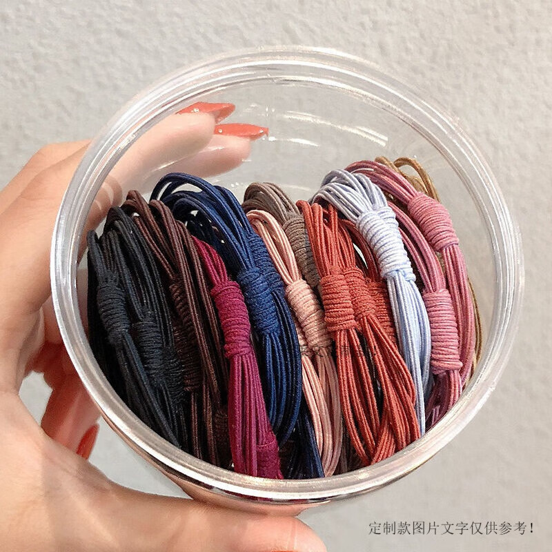 卡莱文网红发绳小皮筋四合一头绳扎头发简约风女头饰高弹性可爱发圈