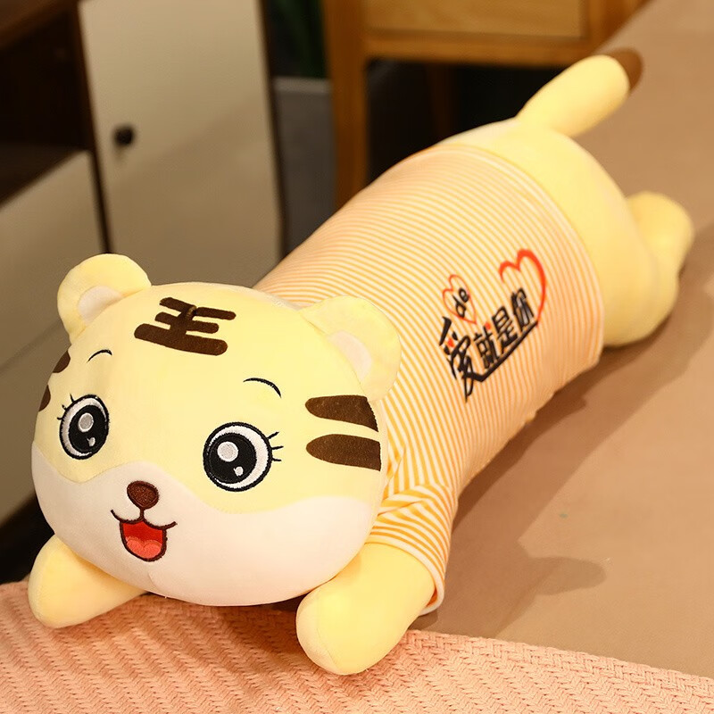 玩具睡觉抱枕床上可爱娃娃玩偶生日礼物送女生女孩 黄色-爱的就是你