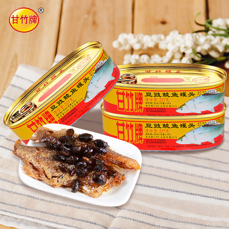 甘竹牌 鱼罐头 豆豉鲮鱼罐头227g*3罐 即食下饭菜海鲜熟食广东特产怎么看?