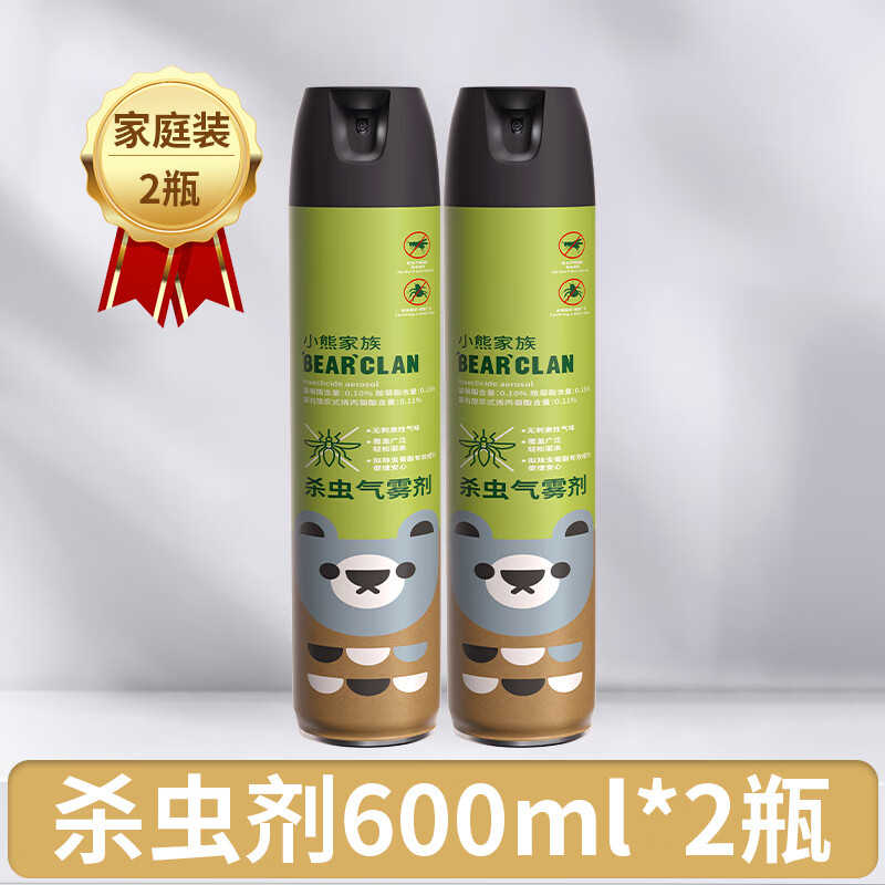 小熊家族(bear clan)小咬蠓虫杀虫剂家用室内防蜢虫喷雾婴儿可用驱除