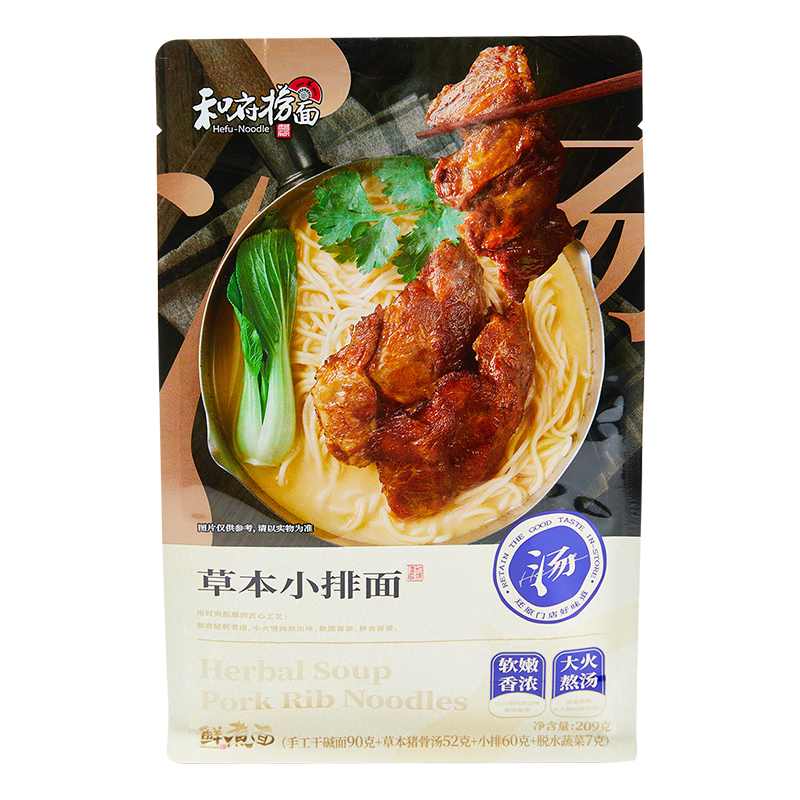 方便食品网购最低价查询|方便食品价格比较