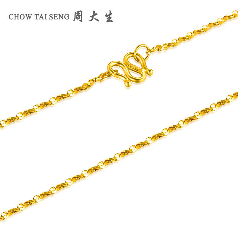 周大生（CHOW TAI SENG）黄金项链周大生黄金项链内幕透露,告诉你哪款性价比高？
