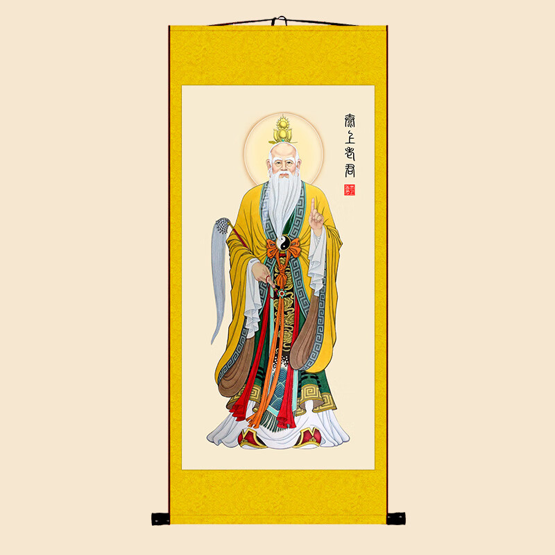 家双誉太上老君画像挂画太清道德天尊老子神像中堂卷轴客厅新中式装