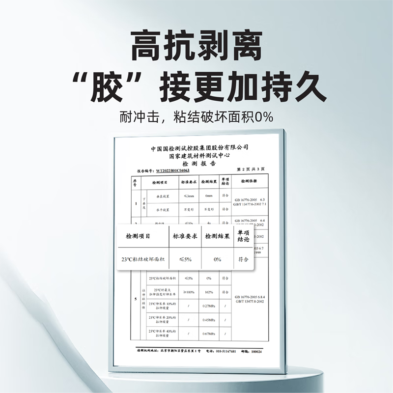 立邦结构胶建筑专用粘瓷砖外墙工程门窗防水密封胶强力玻璃胶 强力粘结-硅酮-白色590ml