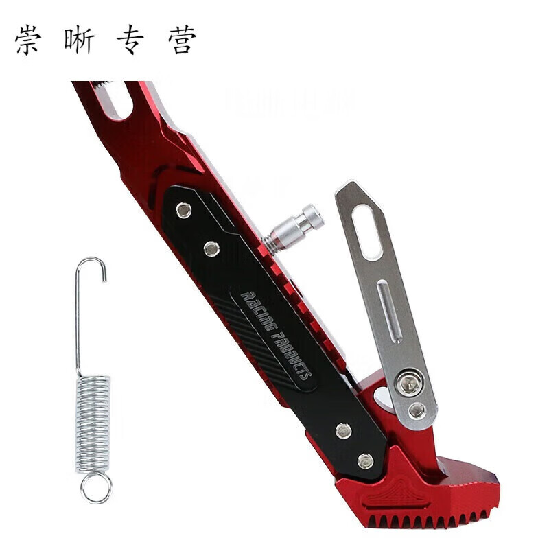 塔克尔适用于适配五羊本田u-be改装件us07改装铝合金加厚节侧脚撑件