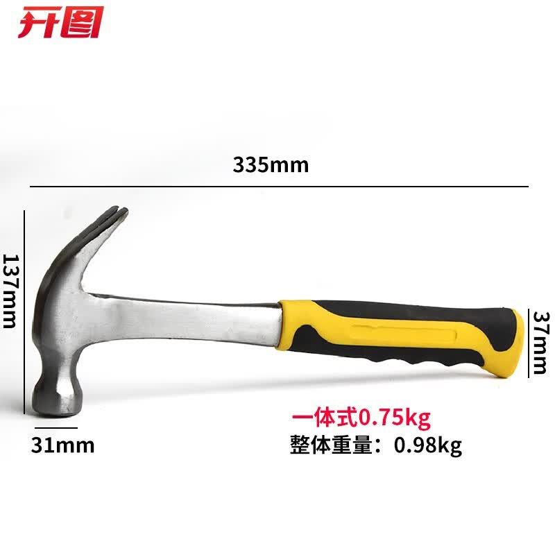 开图羊角锤 木工专用一体铁锤家用迷你锤木工专用起钉榔头小锤子工具 羊角锤一体式0.5kg