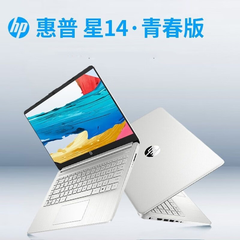 惠普(hp)星14s笔记本电脑2021款 十一代酷睿/锐龙 14英寸全高清屏轻薄