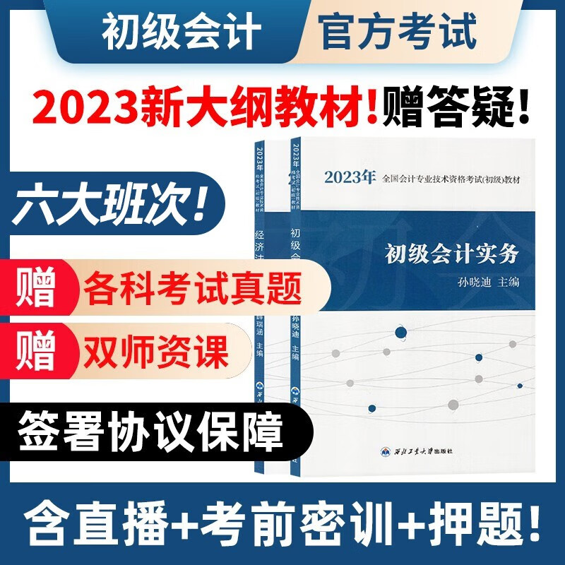 注册会计师考试价格历史查询|注册会计师考试价格走势