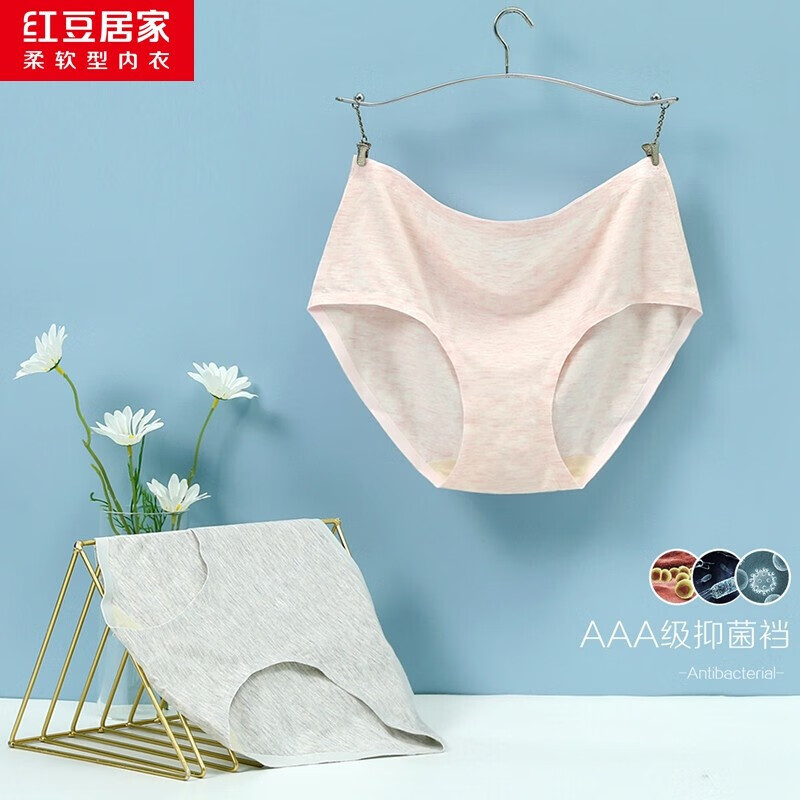 红豆女士莫代尔内裤:贴身舒适,健康呵护