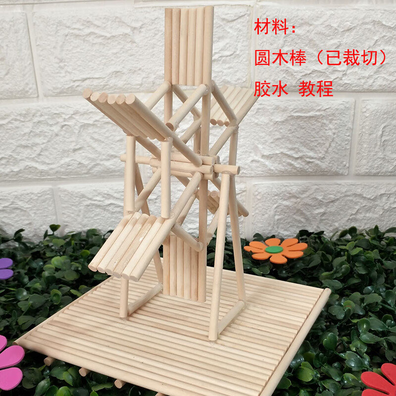 尚佳帮筷子手工制作木棍圆木棒diy材料手工制作风车模型一次性筷子