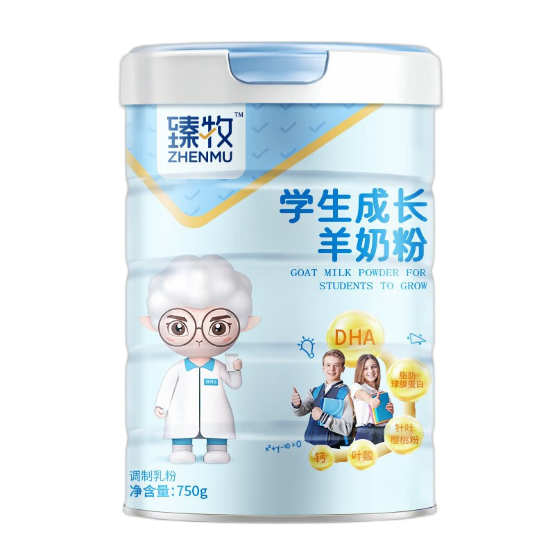 ������zhenmu��ѧ���ɳ����̷�750g/�� �������������߸� ��ͯӪ��Ʒ �����ѡ