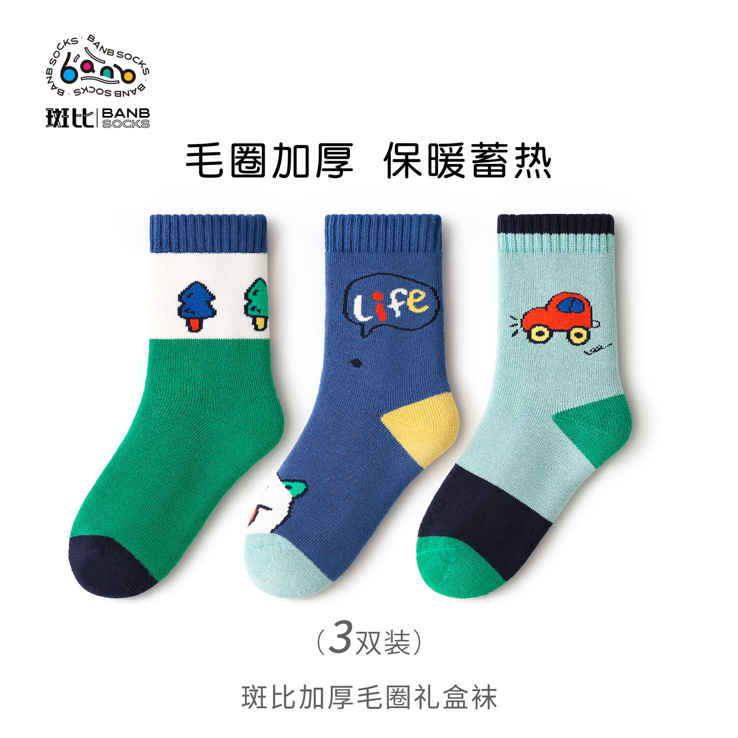 斑比男童袜子秋冬款加厚保暖棉袜中大童宝宝儿童毛圈中筒袜 BB24527 秋冬款加厚儿童袜子 3双 1-3岁 建议脚码16-20码【14-16】
