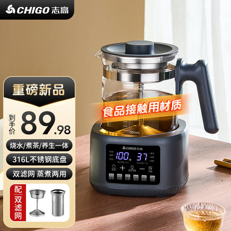 ־����ˮ������һ�����ˮ���๦������������ȫ�Զ����º�������������󻨲�� 1.3L���ɫ+����*2�����/����ʽ��衿