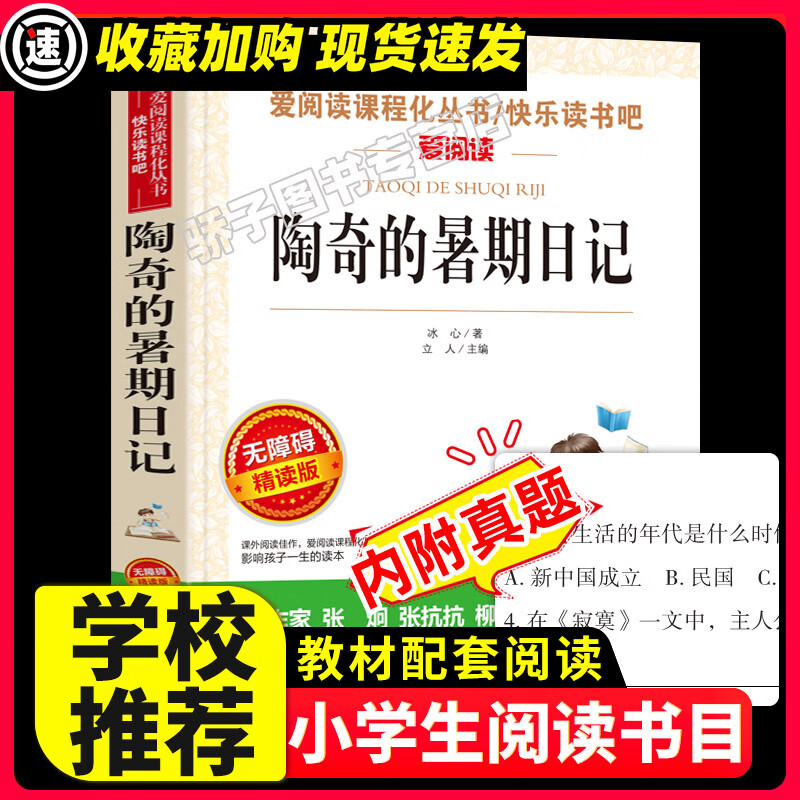 阿Q正传鲁迅经典原著 原著鲁迅的书阅读书