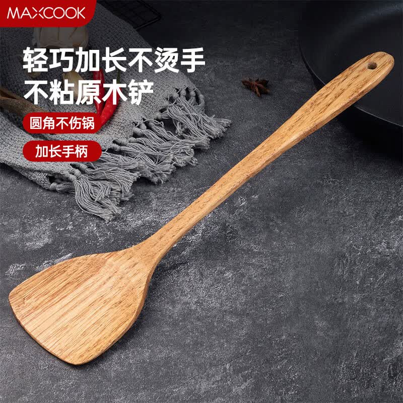 美厨（maxcook）木铲 不粘锅铲炒铲加长 惠美系列MCH-03使用感如何?