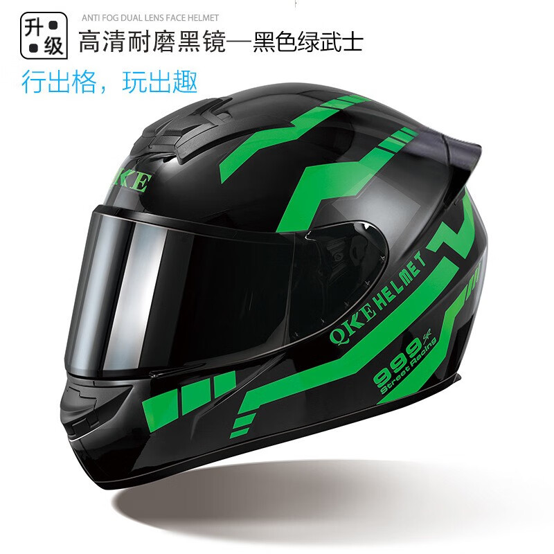 huanshou3C认证摩托车头盔国潮情侣款一对男女全盔可选配蓝牙耳机一体毒液 黑色绿武士-配黑镜 L