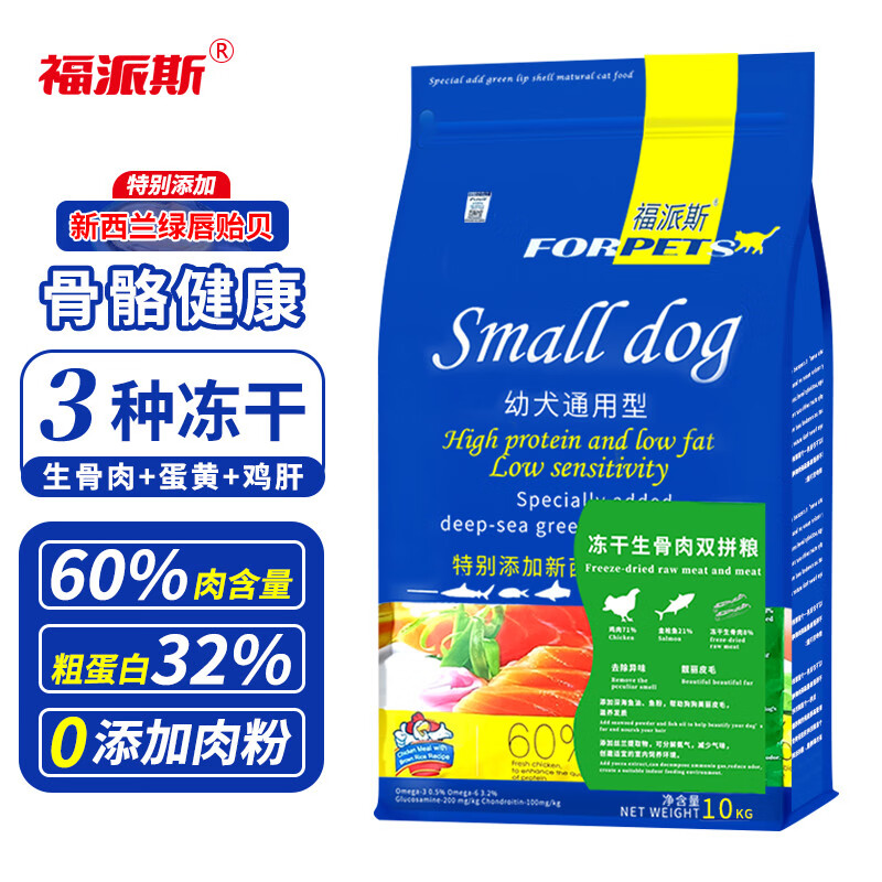 狗干粮历史价格价格查询|狗干粮价格比较