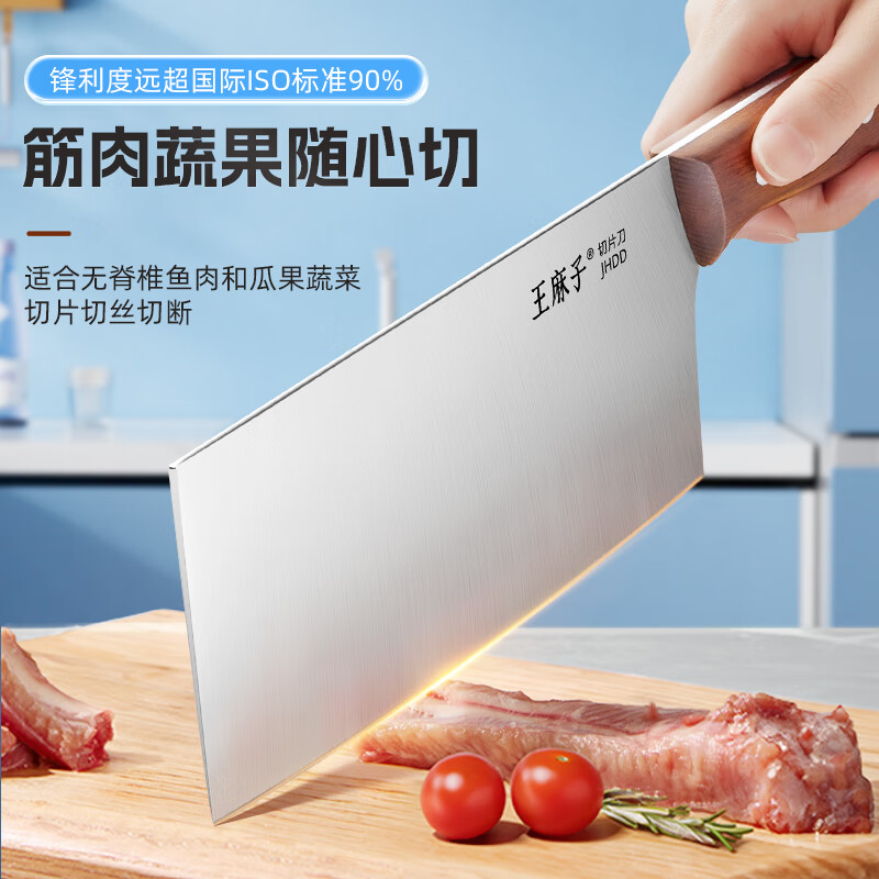 王麻子刀具套装 菜刀家用厨具菜板切菜刀水果刀剪刀厨房用具大全 【40Cr钢】升级款焦尾 7件套