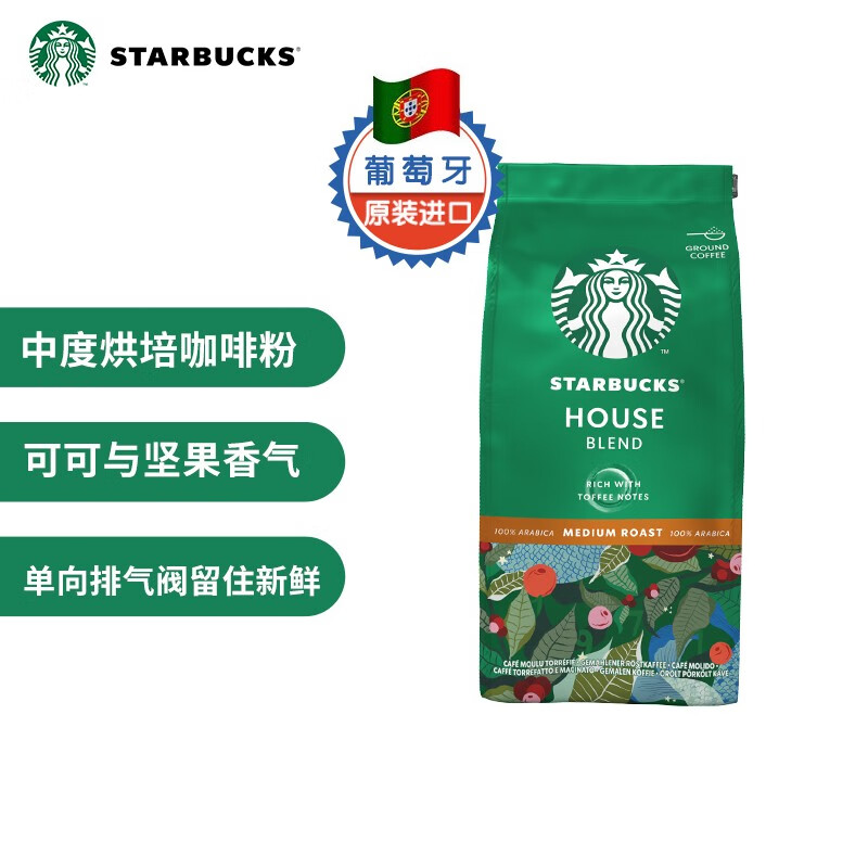 星巴克Starbucks咖啡原装进口特选综合研磨咖啡粉中度烘焙200g