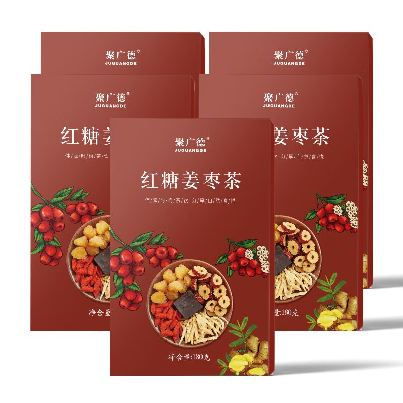 姨妈红糖姜枣茶红枣枸杞桂圆茶茶包独立包装花茶养生茶 5盒红糖姜枣茶