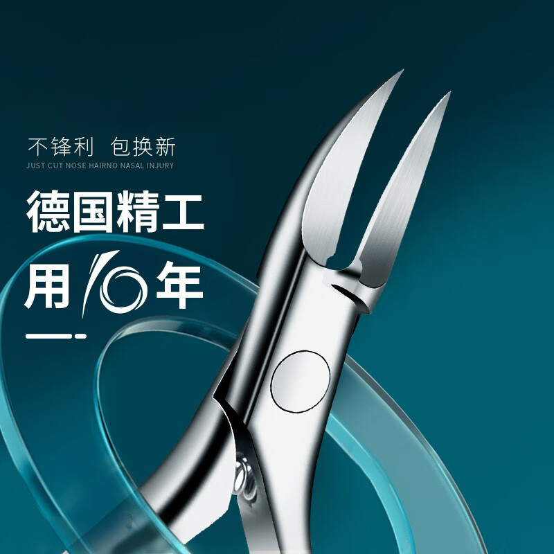 大吉鷹嘴鉗 甲溝專用腳指甲刀 指甲剪尖嘴嵌甲剪腳趾不銹鋼指甲灰工具