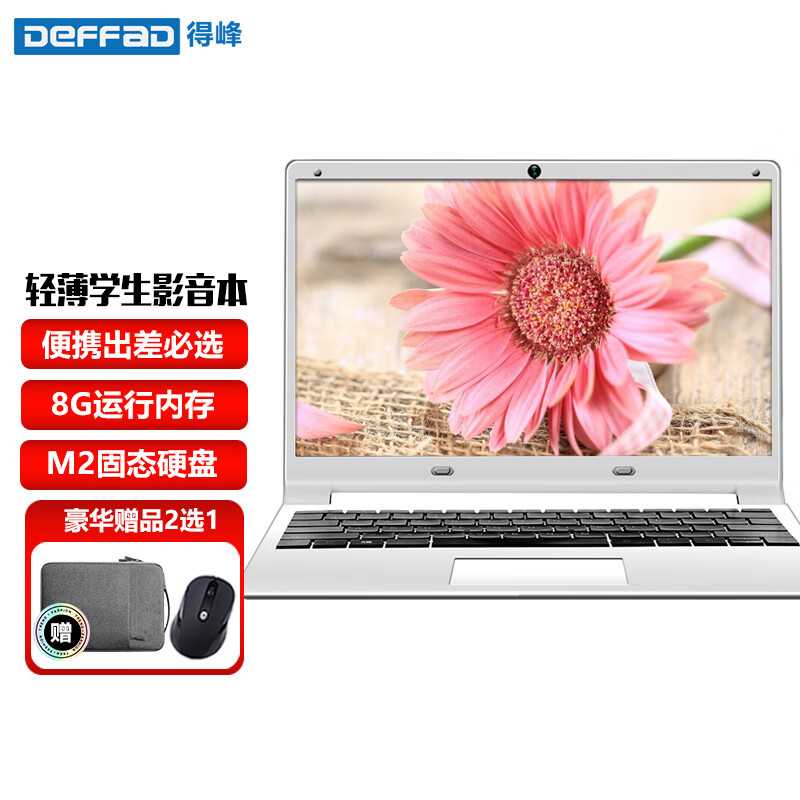 力荐白色-2021十代j4125/8g内存 ssd512g高速m2固态硬盘