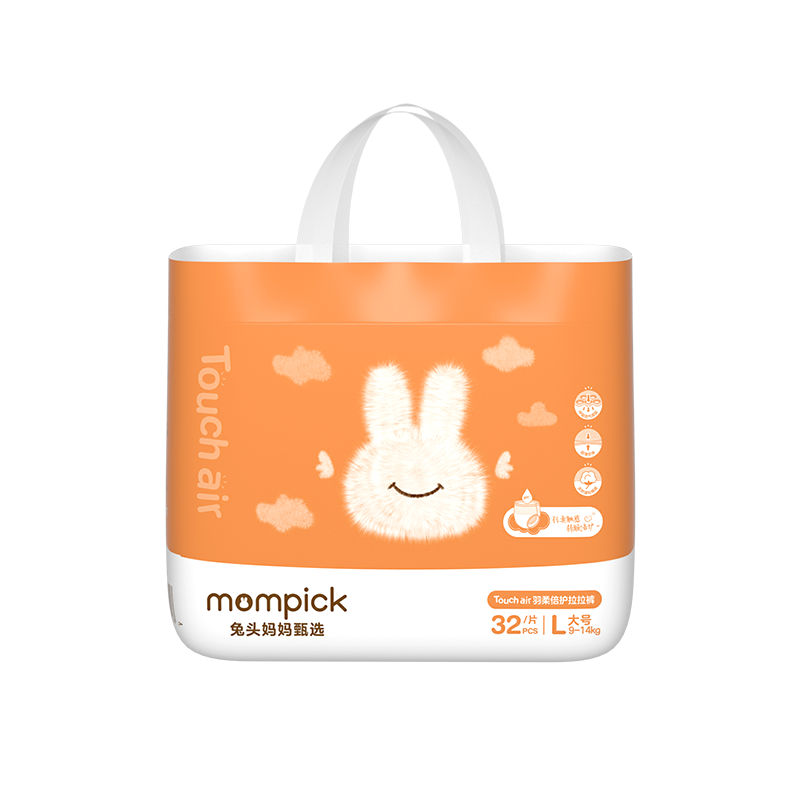 🚀最新价格趋势!抢购`超值优惠`商品，大幅省钱！|婴童拉拉裤怎么看历史价格走势