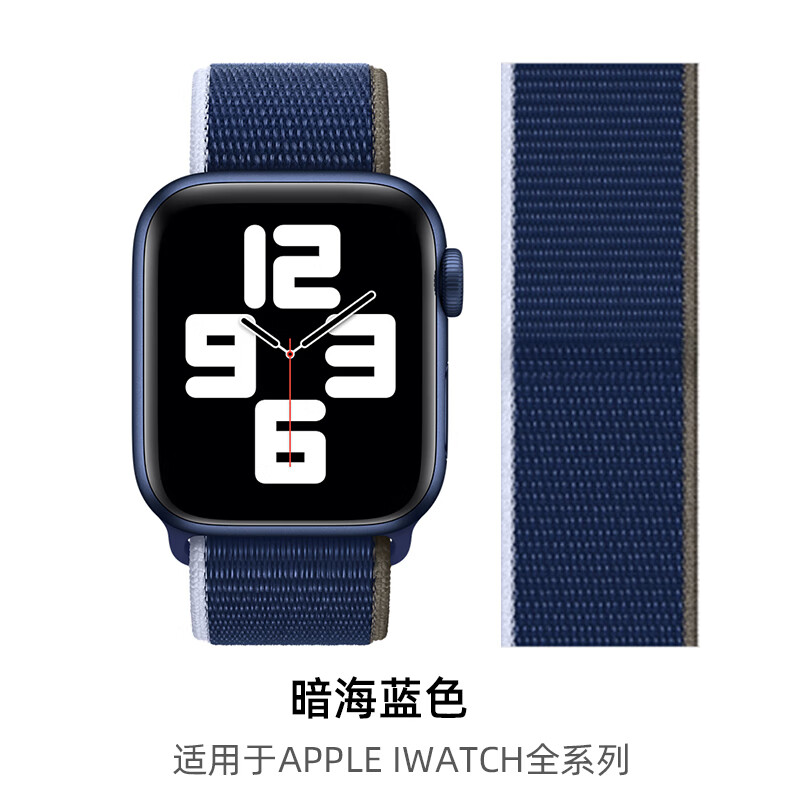 苹果手表表带apple watch尼龙回环iwatch7/6/se/4/5/3
