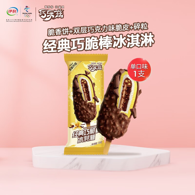 京东历史最低价商品榜 2022-06-22 - 第27张  | 最新购物优惠券