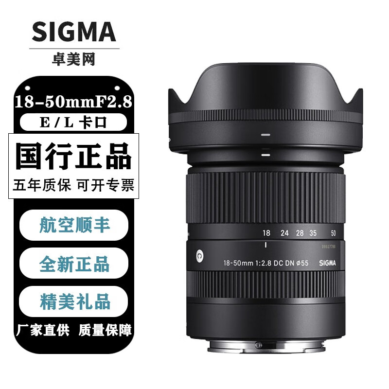 高手说说适马（SIGMA）18-50镜头性价比高不？你不知道的情况曝光了！