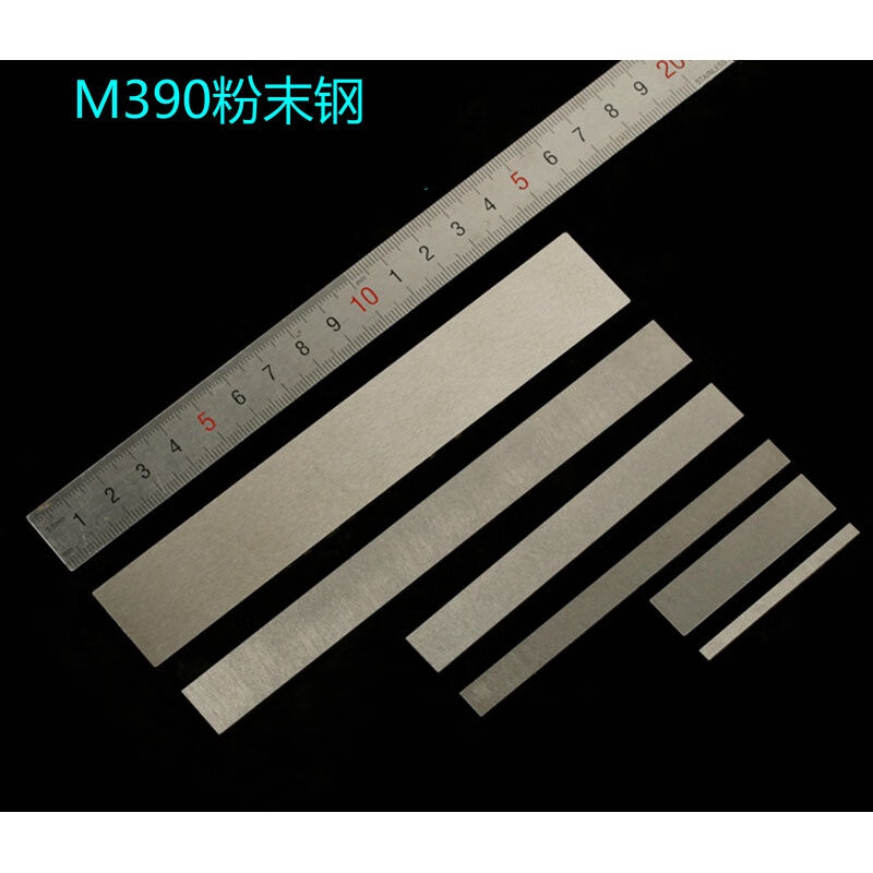 m390钢板保真奥地利博乐m390粉末钢刀钢板条材定制代工hrc62 90x9x2mm