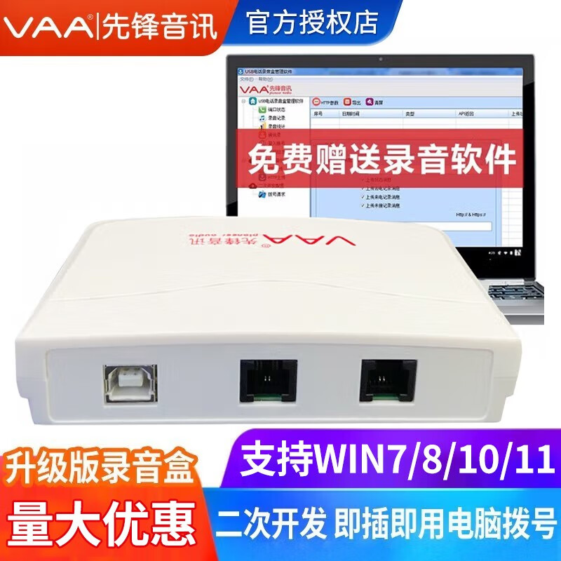 JD会议音频视频价格走势|会议音频视频价格比较