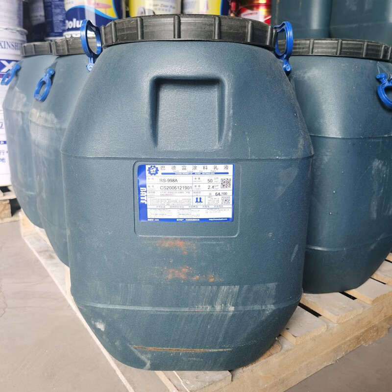 巴德富涂料乳液丙烯酸防水抗碱底漆白色外墙乳胶漆罩面漆系列 rs-998a