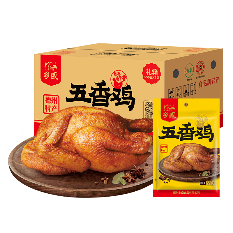 ���ڲ�������ʢ���㼦�����ز��Ǽ�6ֻ��װ�ռ���ʳ��ʳ����������Ʒ ���곤�Ƽ������㼦550g*6ֻ��װ