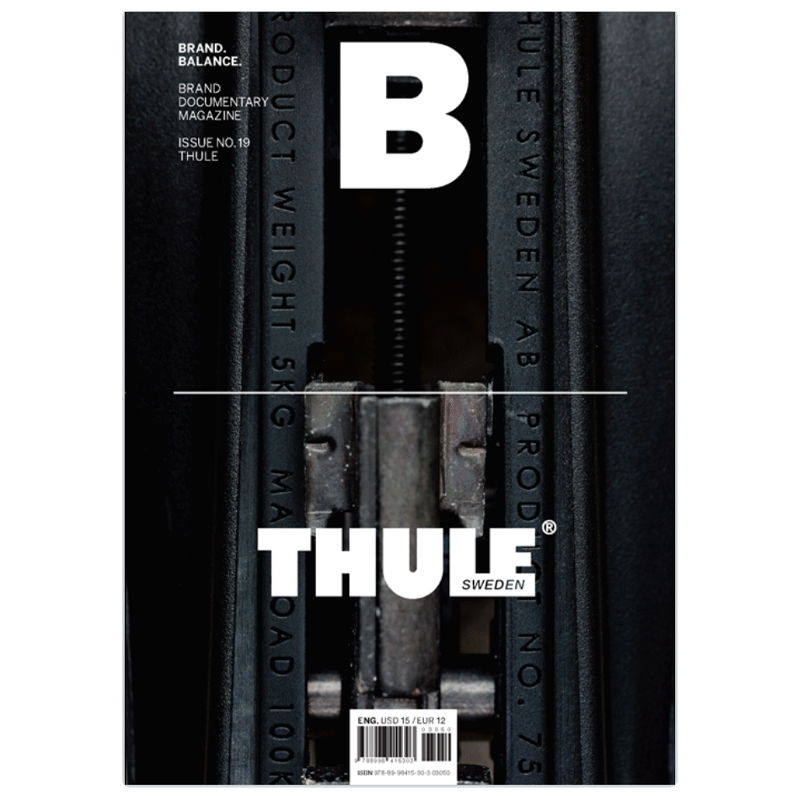 韩国 Magazine B BRAND BALANCE 品牌杂志 ISSUE No.19期 THULE-拓乐品牌特辑