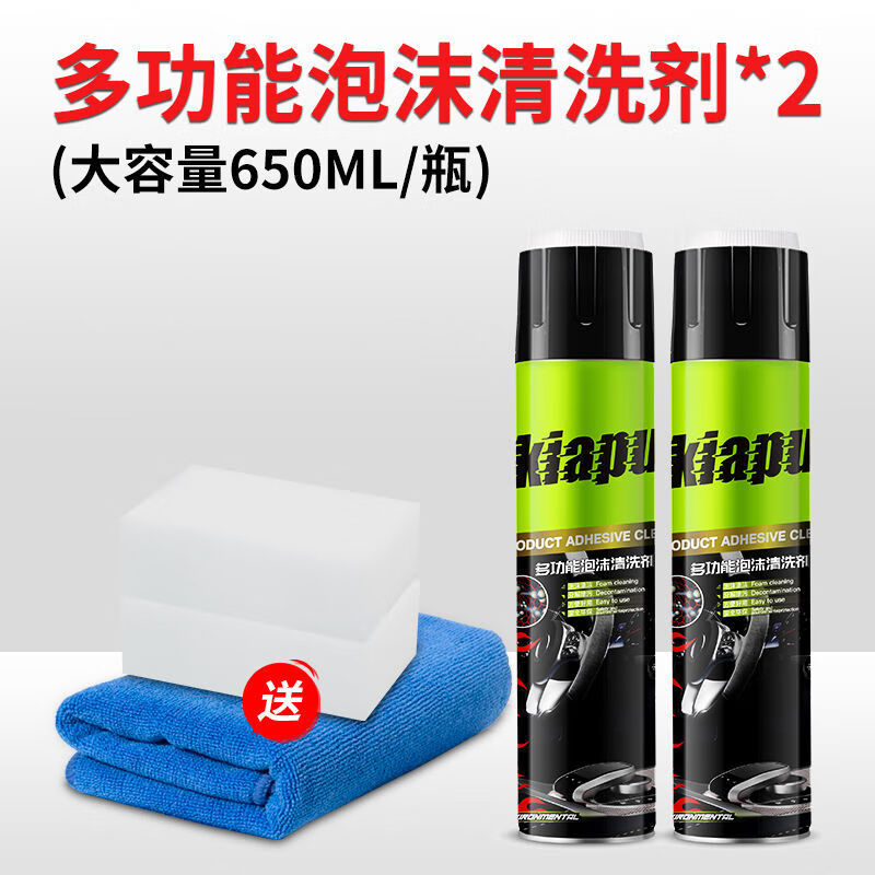 洗车液什么牌子好(洗车液中国洗车液十大名牌) | 分享记录