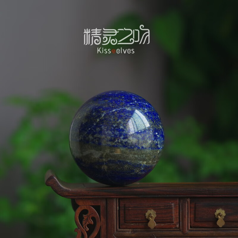 精灵之吻天然青金石球摆件一物一图蓝色水晶矿石球 原石打磨客厅办公