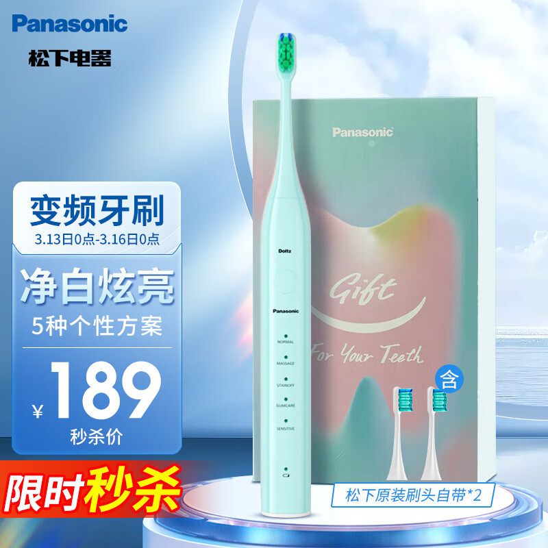 电动牙刷价格变动曲线|电动牙刷价格走势图