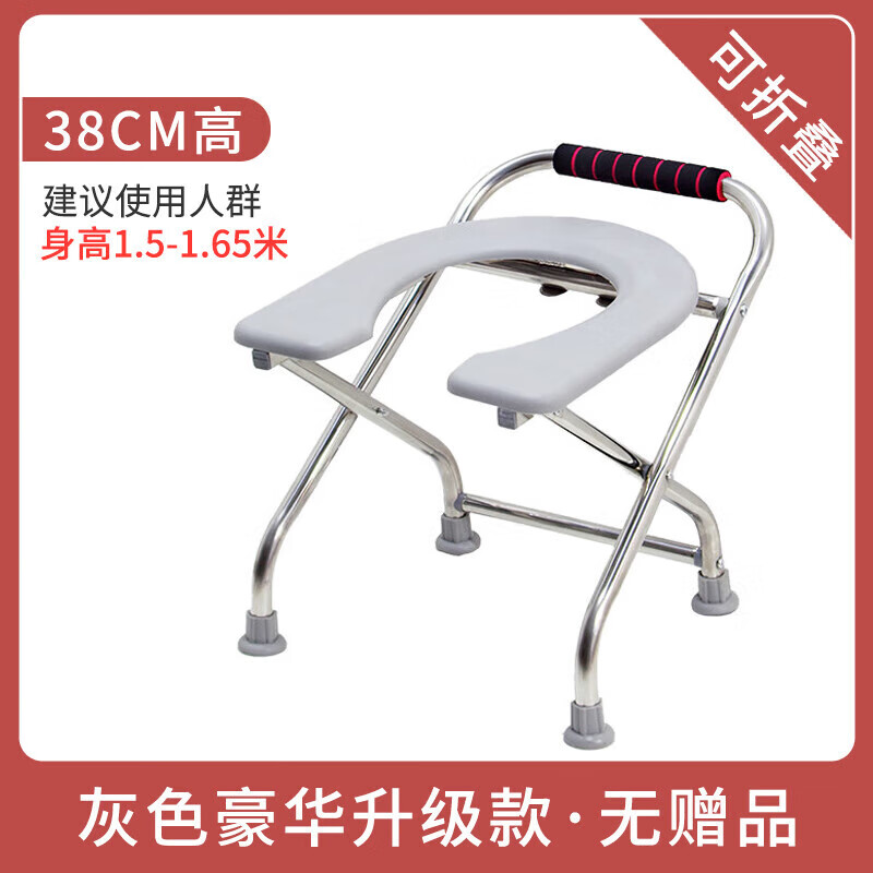 老人坐便器椅马桶可折叠孕妇椅子家用厕所凳子蹲坑改坐 店长折叠升级款38cm高建议1.