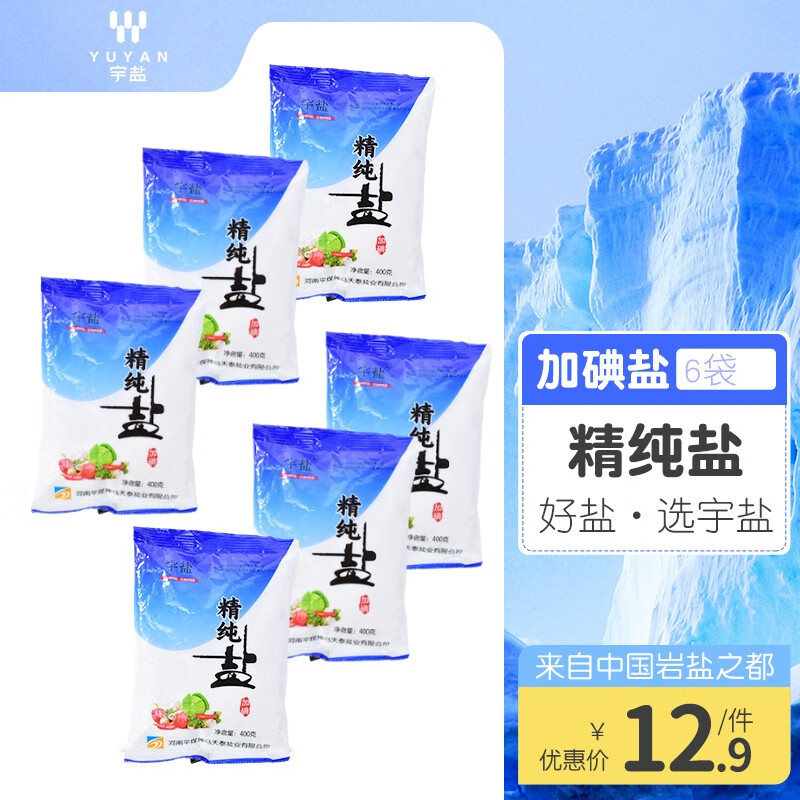 京东9.9包邮 2022-12-15 - 第19张 | 最新购物优惠券 京东9.9包邮 2022-12-15 - 第19张 | 最新购物优惠券