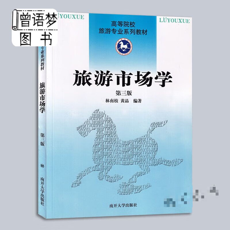 备考2023 安徽广东湖北自考教材 00