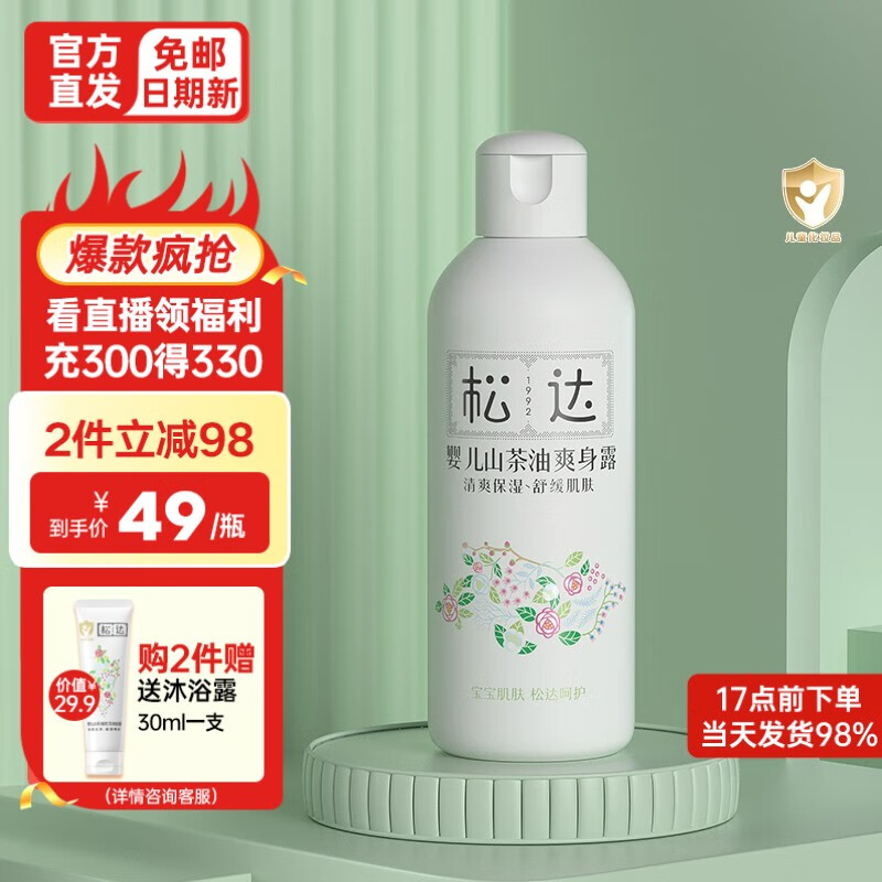 京东好券商品 2023-07-07 - 第5张 | 最新购物优惠券 京东好券商品 2023-07-07 - 第5张 | 最新购物优惠券