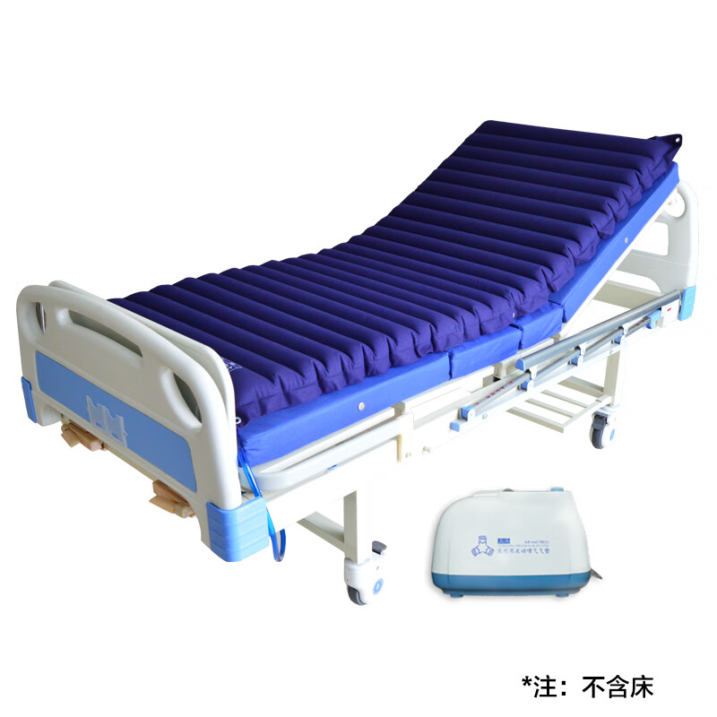 三马防褥疮气垫卧床病人防压疮气垫床护理床垫家用防褥疮气垫 yq-p2j
