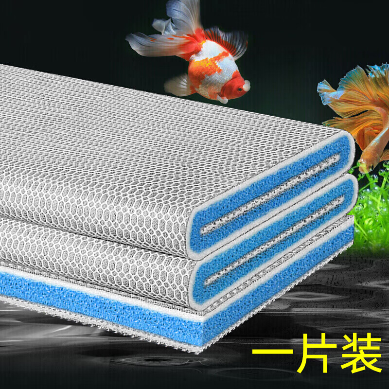 大神说说憨憨乐园8D过滤棉一片装鱼缸过滤棉评测感觉真的好吗？网友分析评测