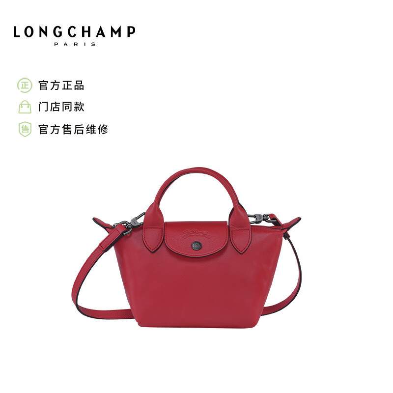LONGCHAMP】品牌报价图片优惠券- LONGCHAMP品牌优惠商品大全(3) - 虎窝购