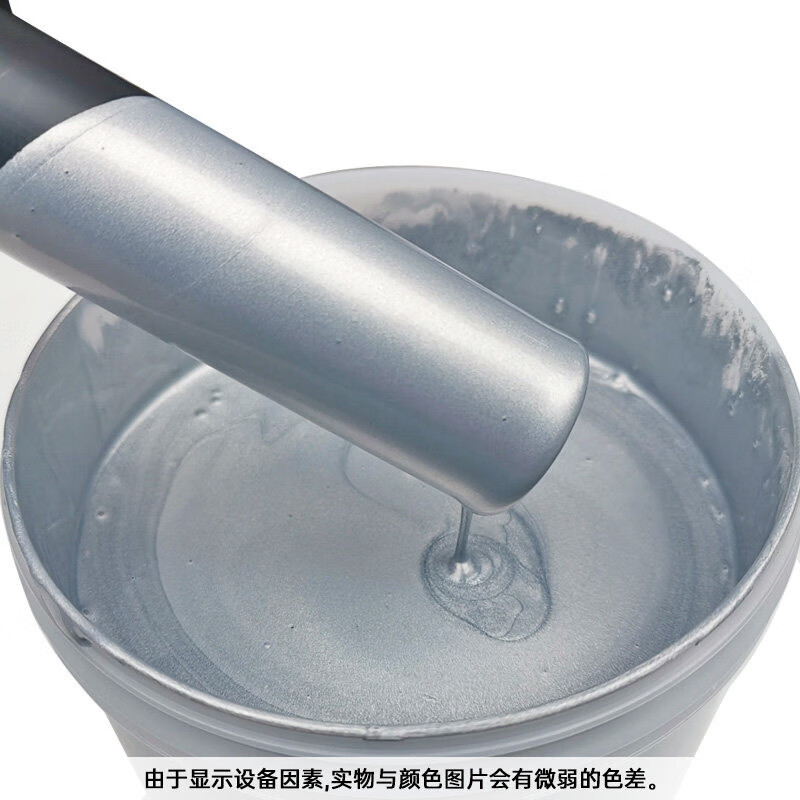 葱旭银粉漆 银粉防锈漆银漆银色喷漆油漆金属防锈漆银油漆不掉色 小桶