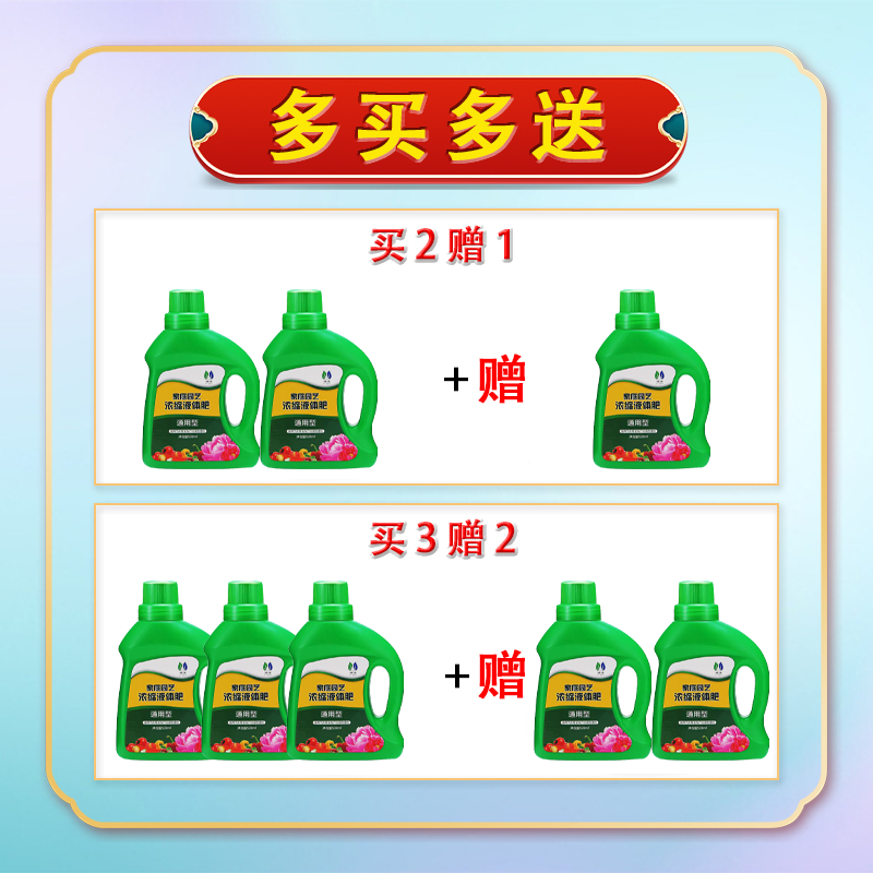 桂花树肥料专用肥枯叶斑病焦尖落黄叶花肥专用药营养液盆栽叶面肥 买3 送2【5瓶囤货装】